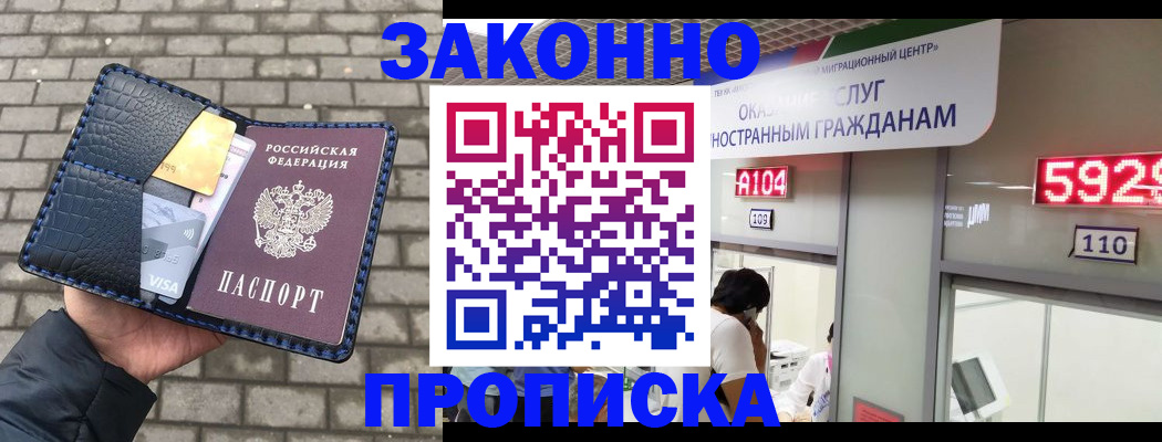 найти адрес прописки в Никольском