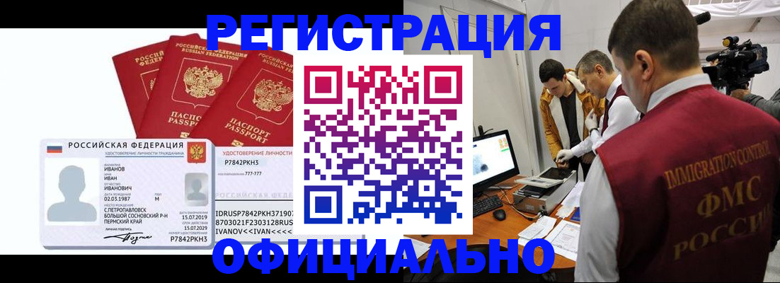 регистрация для дет. сада в Никольском